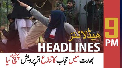 ARY News | Prime Time Headlines | 9 PM | 16th February 2022
