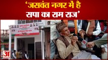UP Election 2022: अमर उजाला ने जाना जसवंतनगर का चुनावी माहौल | Jaswant Nagar