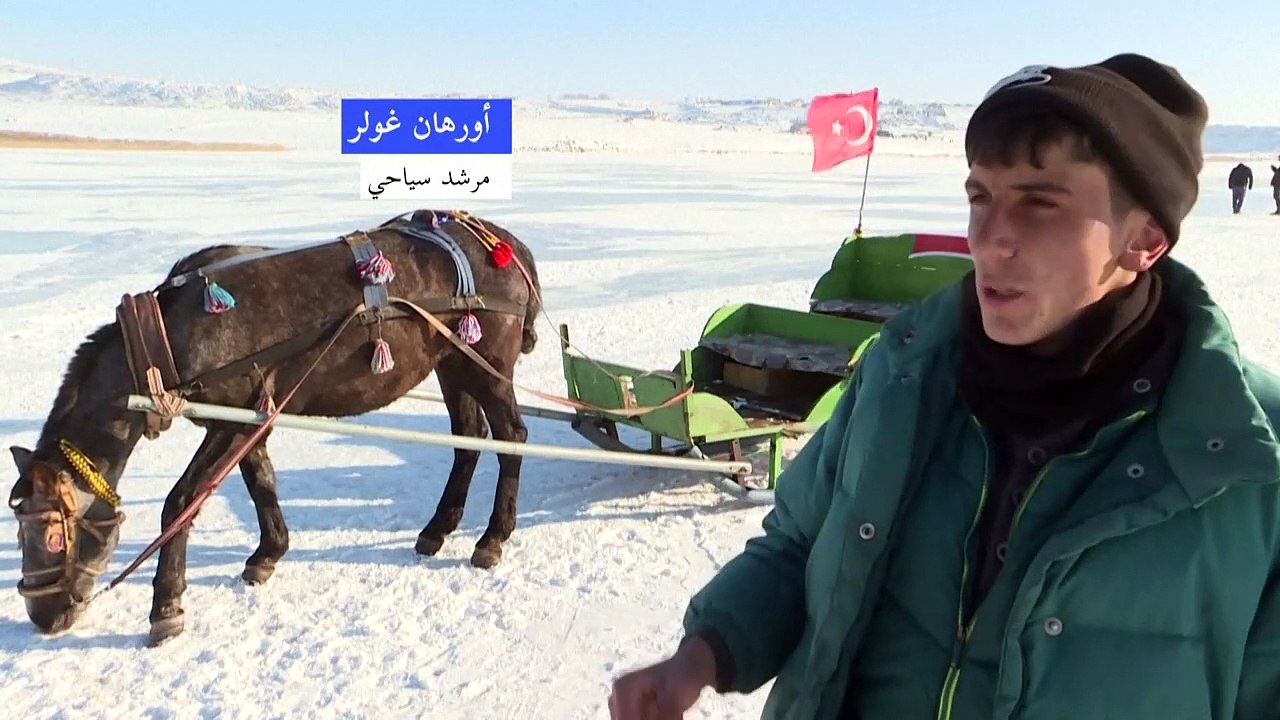 بحيرة متجمدة تستقطب الزوار لتمضية الشتاء في شرق تركيا