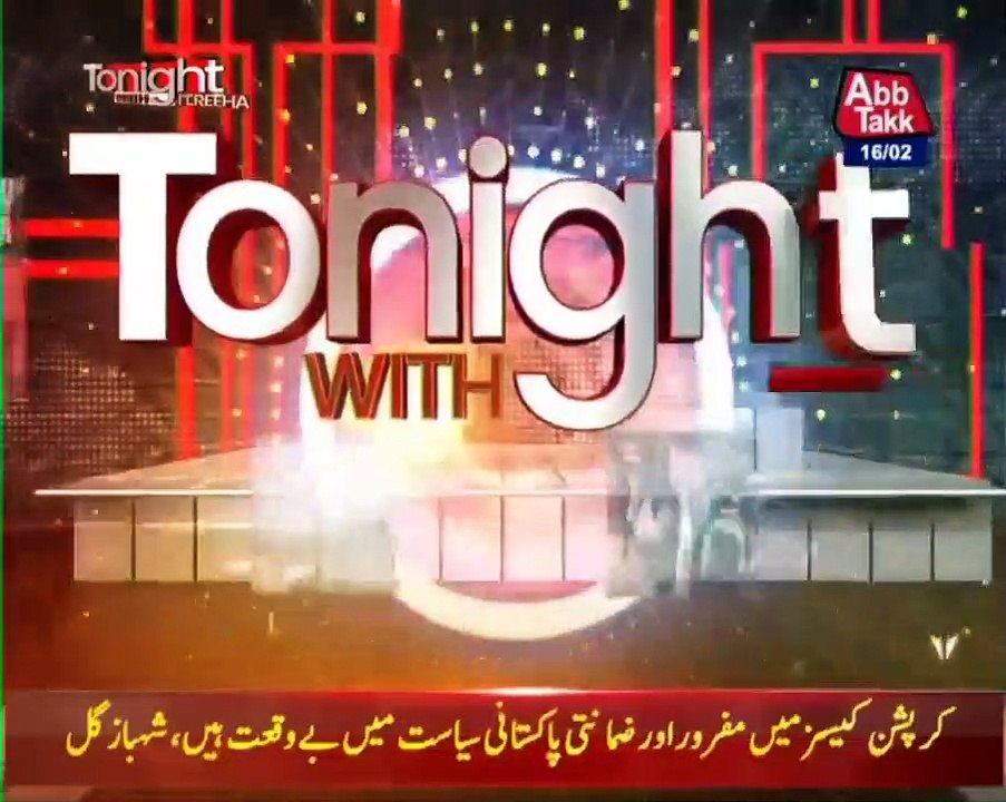 Tonight With Fereeha | 16 February 2022 | AbbTakk News | BD1R