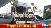 Public TV 'Dasha' Ratha Gets Grand Welcome By Viewers In Nelamangala