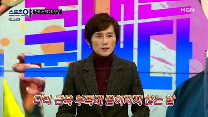 60일간 현정화 선수가 한 노력은?