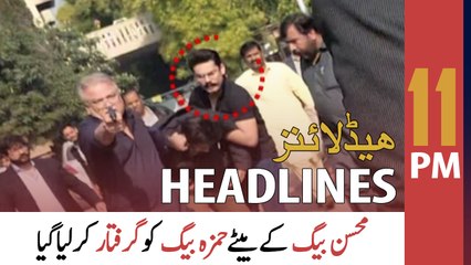 ARY News Headlines | 11 PM | 16th February 2022