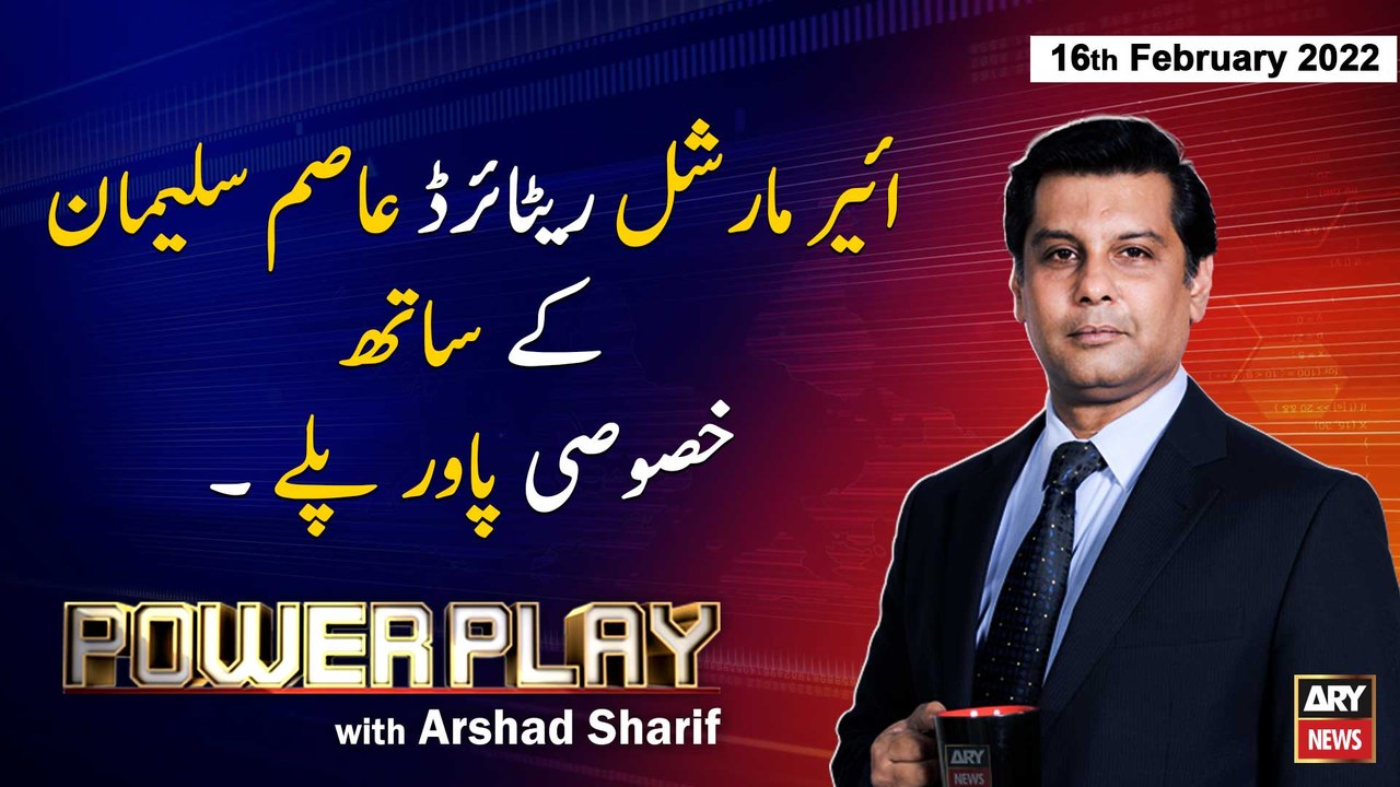 Power Play | Arshad Sharif | ARY News | 16th Fe...