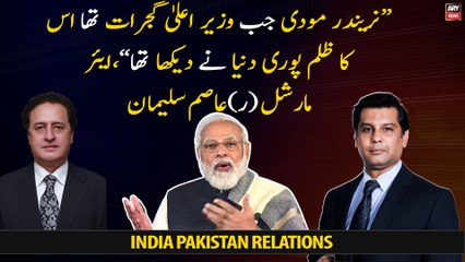 "The whole world saw the tyranny of Narendra Modi when he was the CM of Gujarat", Asim Suleman