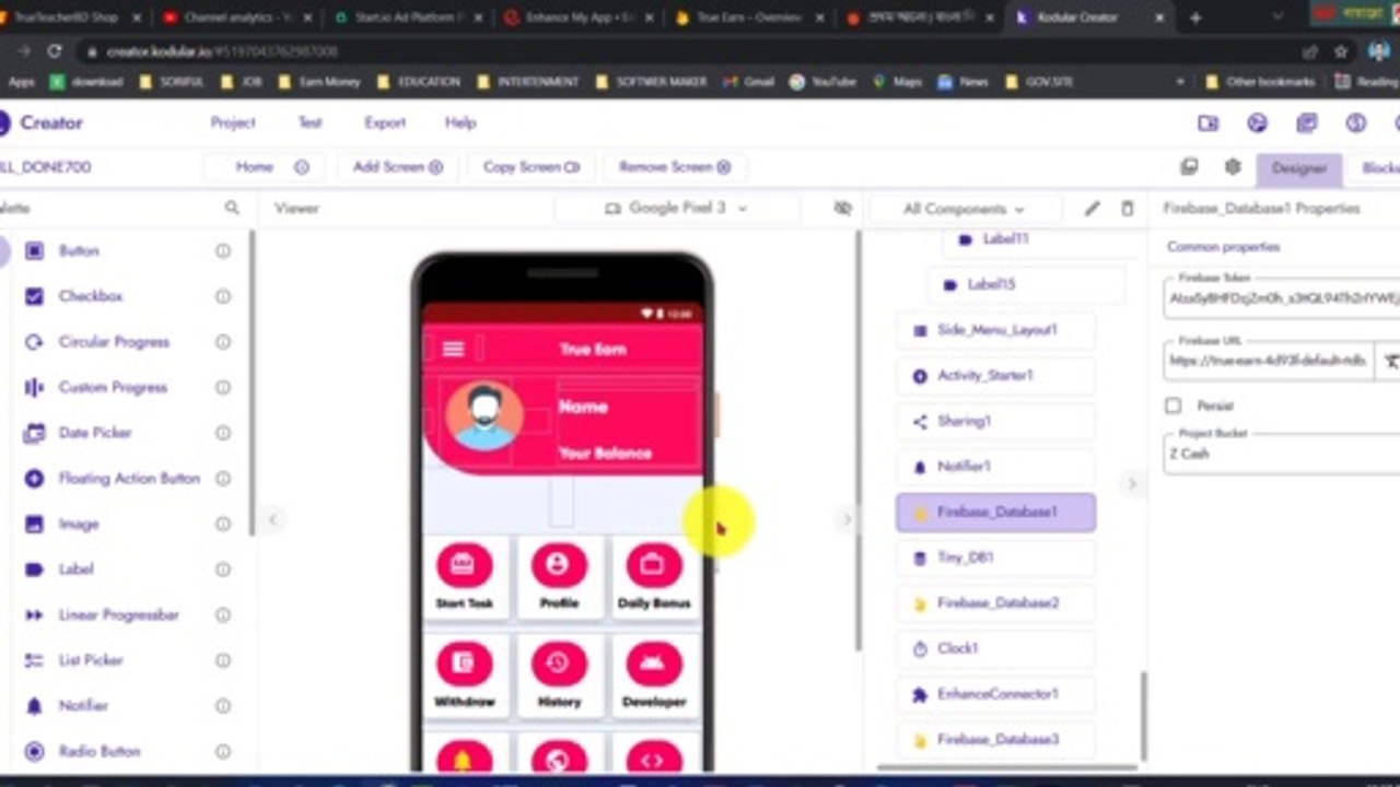 Earn money from website & android app makes You can earn a lot of money form online. বাংলাতে টাকা ইনকামের সহজ উপায়। প্রতিদিন  ইনকাম ৫০০ টাকা।
