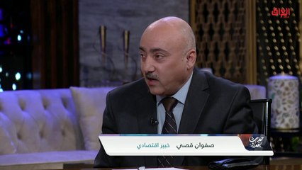 خبير اقتصادي يوضح أسباب حرق غاز العراق بدلا من استثماره