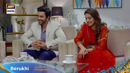 Berukhi Episode 24 -  Promo - Presented By Ariel - ARY Digital Drama