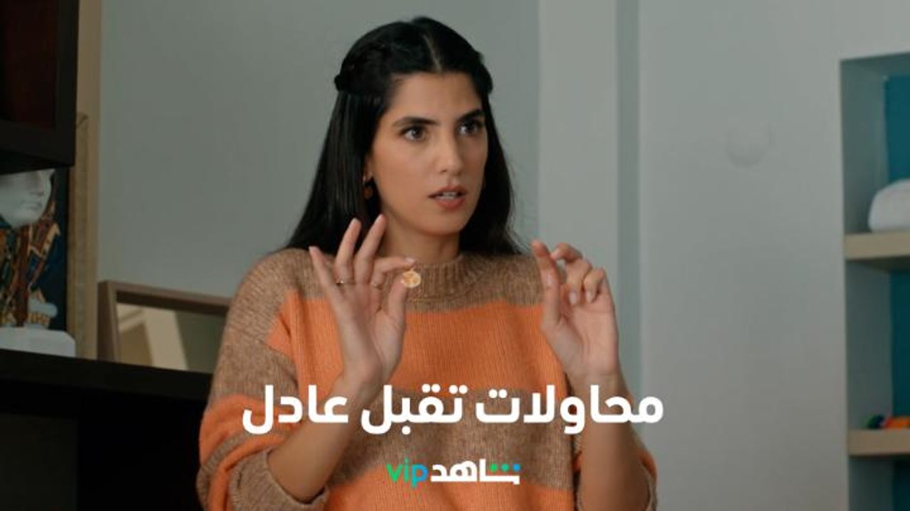 موقف مضحك: فارس وخليل لم يتقبلا فكرة وجود زوج جديد لوالدتهما   l  عروس بيروت  l  شاهد VIP