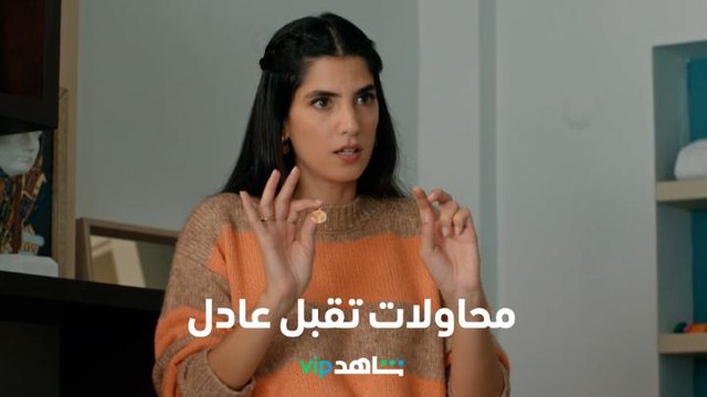 موقف مضحك: فارس وخليل لم يتقبلا فكرة وجود زوج جديد لوالدتهما l عروس بيروت l شاهد VIP