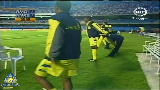 النصر Vs ريال مدريد الاسباني (1-3) كأس العالم للأندية 2000م الشوط الثاني