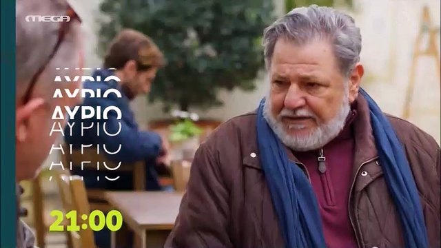 Η γη της Ελιάς: Η πρώτη εμφάνιση της Χρύσας Παπά και η μεγάλη ανατροπή! Η Βασιλική γεννά πρόωρα!