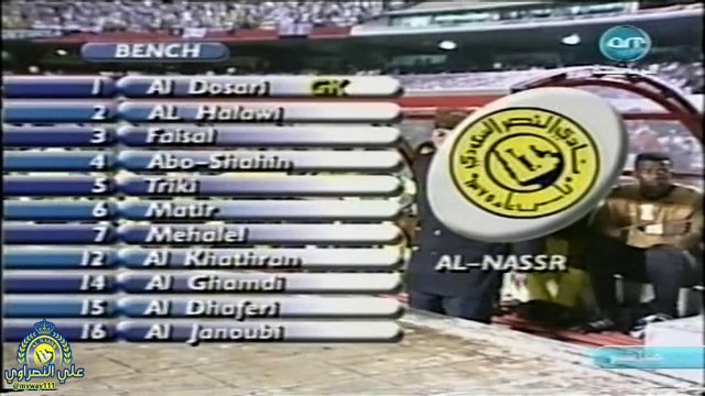 النصر Vs كورنثيانز البرازيلي (0-2) كأس العالم للأندية 2000م الشوط الاول