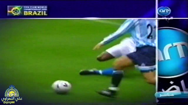 النصر Vs كورنثيانز البرازيلي (0-2) كأس العالم للأندية 2000م الشوط الثاني