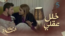 جابت ليه طبيب ديال الأمراض العقلية باش البوليس يلقى عند سامي خلل عقلي ونفسي!