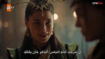 مسلسل الملحمة الحلقة 11 مترجم عربي - جزء ثالث