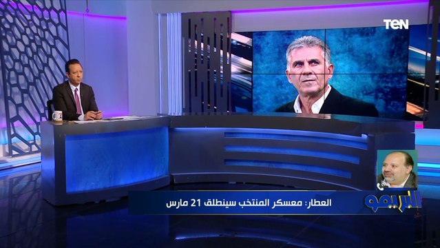 المدير التنفيذي لاتحاد الكرة يوضح موعد إقامة معسكر المنتخب لمباراة السنغال