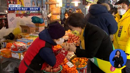 [대선 2022] 심상정 "내가 김대중·노무현 계승" 김동연 "한국 경제 살릴 것"