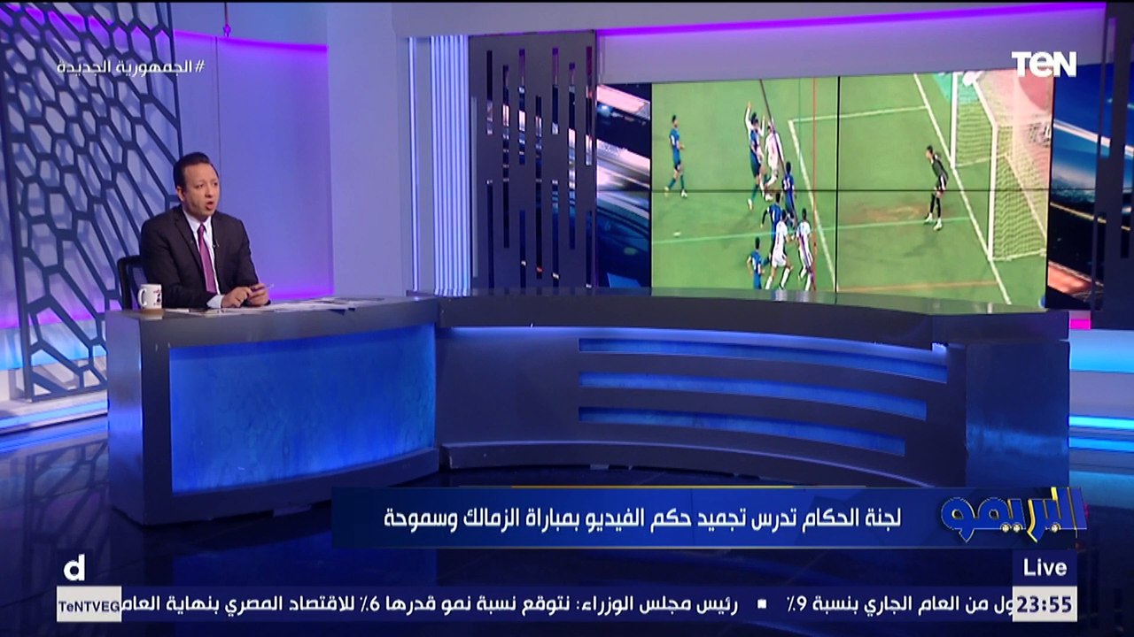 إسلام صادق ينفرد بشرط الزمالك لـ استمرار كارتيرون مع الفريق 