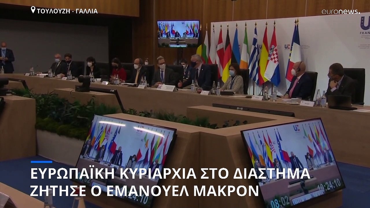 Ευρωπαϊκή κυριαρχία στο διάστημα ζήτησε ο Εμανουέλ Μακρόν