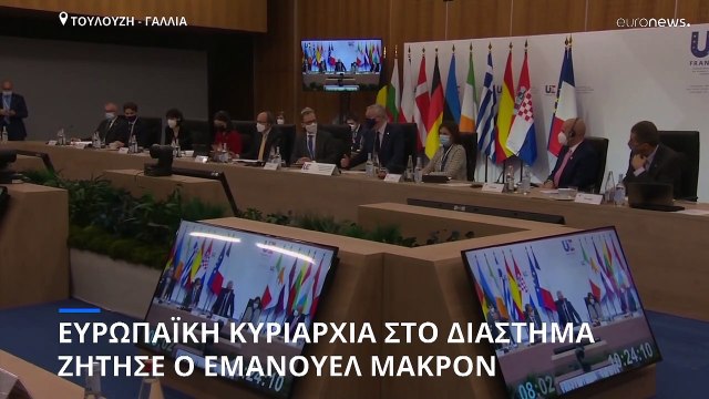 Ευρωπαϊκή κυριαρχία στο διάστημα ζήτησε ο Εμανουέλ Μακρόν