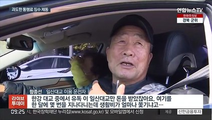 '제2 일산대교' 방지…민자도로 통행료 제동장치 마련