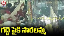 గద్దె పైకి సారలమ్మ _ Saralamma Arrives at Medaram Gadde _ V6 News