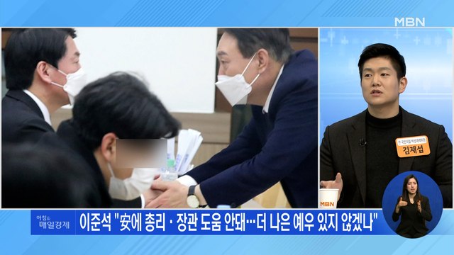 신문브리핑 3 단일화 공전에 선거운동 중단 '위기의 安'…빈소 조문 李·尹과 독대 외 주요기사