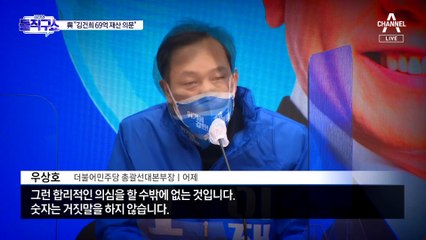 “마이클 잭슨 비유 감사해야”…잇단 설화에 단속 나선 민주당