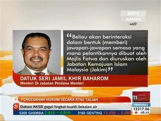 Pengesahan hukum secara atas talian