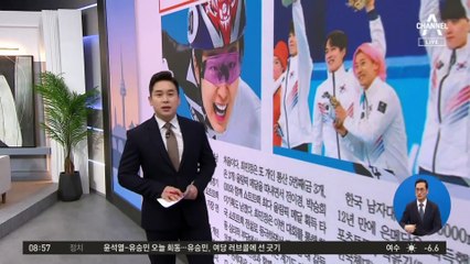 김진의 돌직구쇼 - 2월 17일 신문브리핑