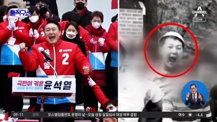 “文에 한 방” vs “자신감 표현”…尹 어퍼컷 의미는?