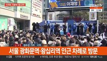이재명, 서울 집중 공략…윤석열, 수도권 집중 유세