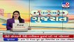 Grishma Vekariya Murder case_ Surat court approves 3 day remand of accused _ TV9News