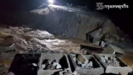 "เมืองคอน" ฝนถล่มต่อเนื่อง 3 วันติด น้ำป่าซัด หลากท่วมกลางดึก