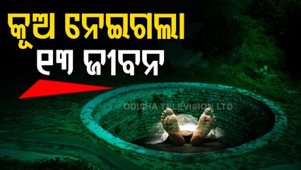 13 Women Die After Drowning In Well In UP