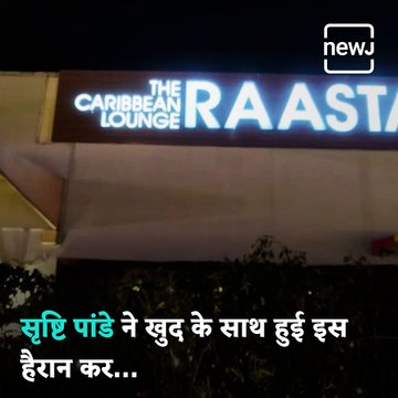 Specially-Abled Woman Denied Entry Into A Restaurant In Gurugram