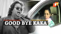 ‘Anupamaa’ Star Rupali Ganguly Pays Respect To ‘Disco King’ Bappi Lahiri