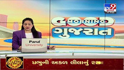 Chaos after fire broke out at a gas refilling centre in Vadodara _ TV9News