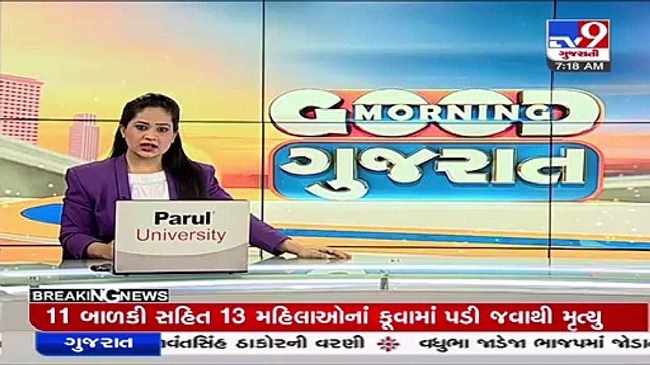 Forest dept in action after spotting lion footprints near blackbuck national forest, Bhavnagar