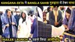 Kangana Ranaut-Ekta Kapoor Seek Blessings At Bangla Sahib Ahead Of Their New Reality Show 