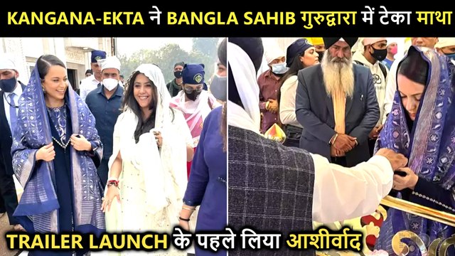 Kangana Ranaut-Ekta Kapoor Seek Blessings At Bangla Sahib Ahead Of Their New Reality Show Lock Upp