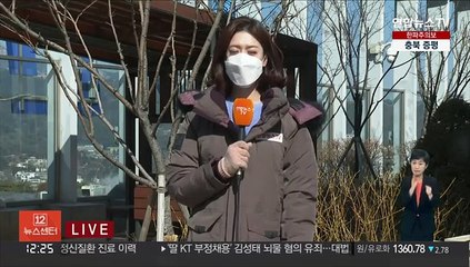 [날씨] 늦겨울 매서운 한파…대기 건조·화재 조심