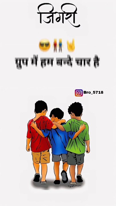 Group friendship