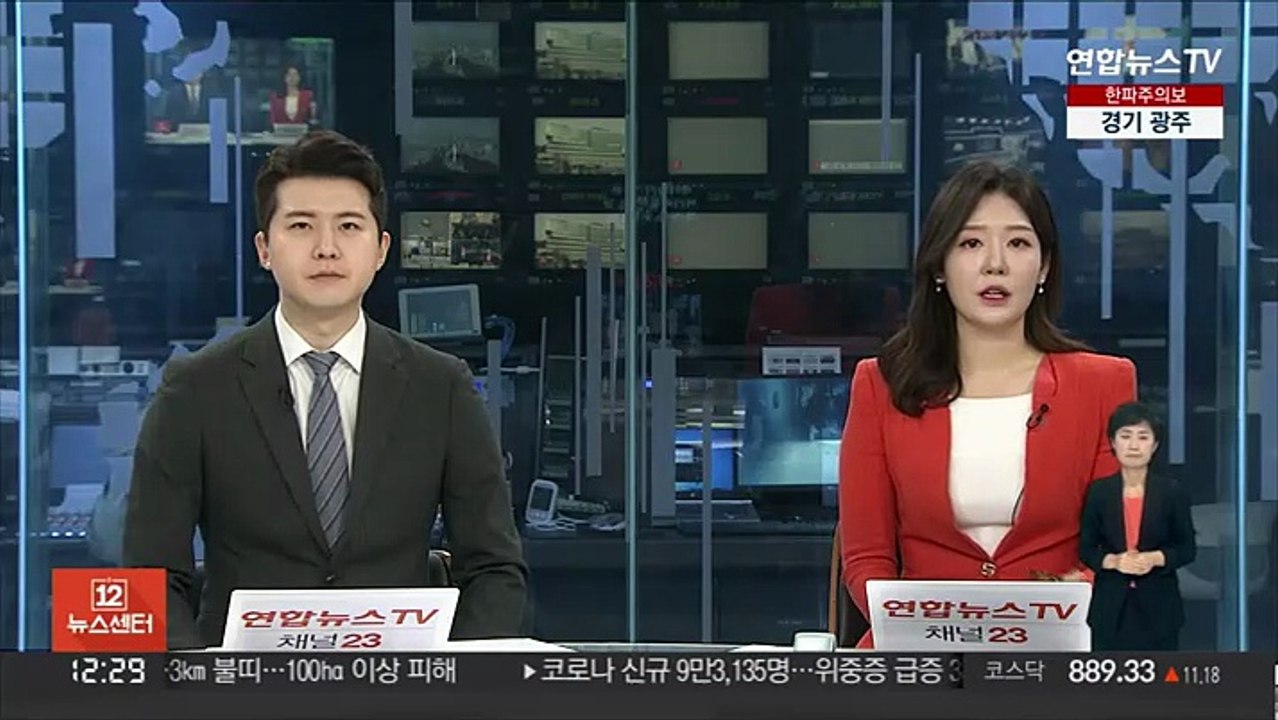 "나랏빚 증가폭 OECD 비기축통화국 중 최고"