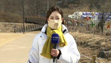 [날씨] 낮에도 영하권 체감...대기 건조, 화재 유의 / YTN