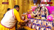 Worshiping Shrimad Gurudev Leela Granth, Param Pujya Shri Gaurdas Ji Maharaj || श्रीमद् गुरुदेव लीला ग्रंथ का पूजन करते हुए परम पूज्य श्री गौरदास जी महाराज