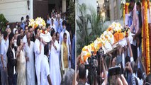 Bappi Lahiri Demise:बप्पी दा को अंतिम संस्कार के लिए ले जाते हुए, Viral Video | FilmiBeat