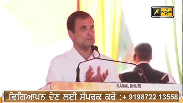 ਨਵਜੋਤ ਸਿੱਧੂ ਸਾਹਮਣੇ ਗੁੱਸੇ 'ਚ Rahul Gandhi Angry in front of Navjot Sidhu | The Punjab TV