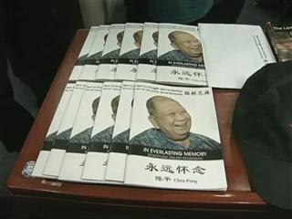 Two held with materials related to CPM, Chin Peng